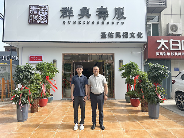 圣佑殡仪和群兴寿服总部曹志伟曹总